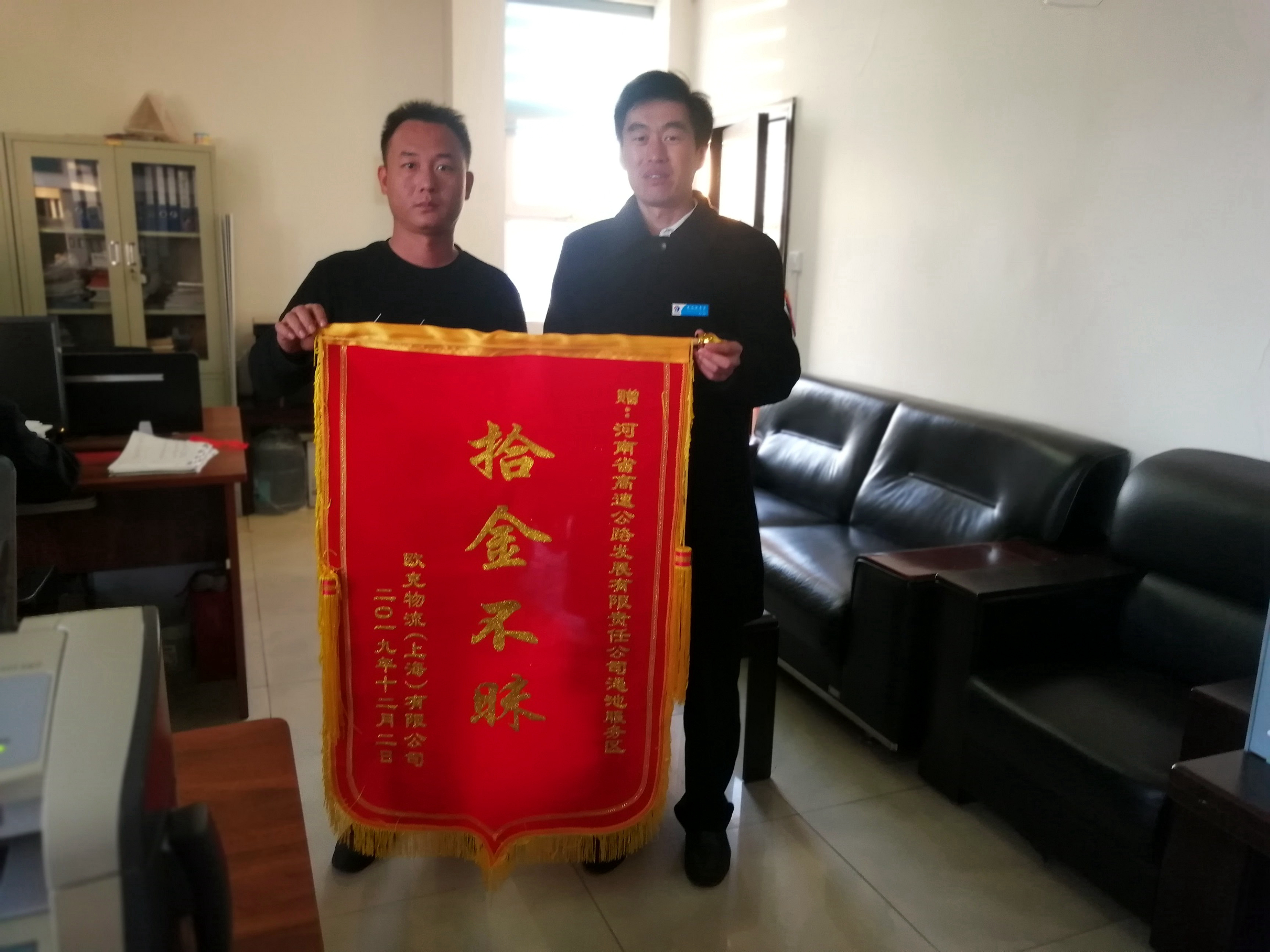 IMG_20191203_16544.jpg IMG_20191203_16544.jpg