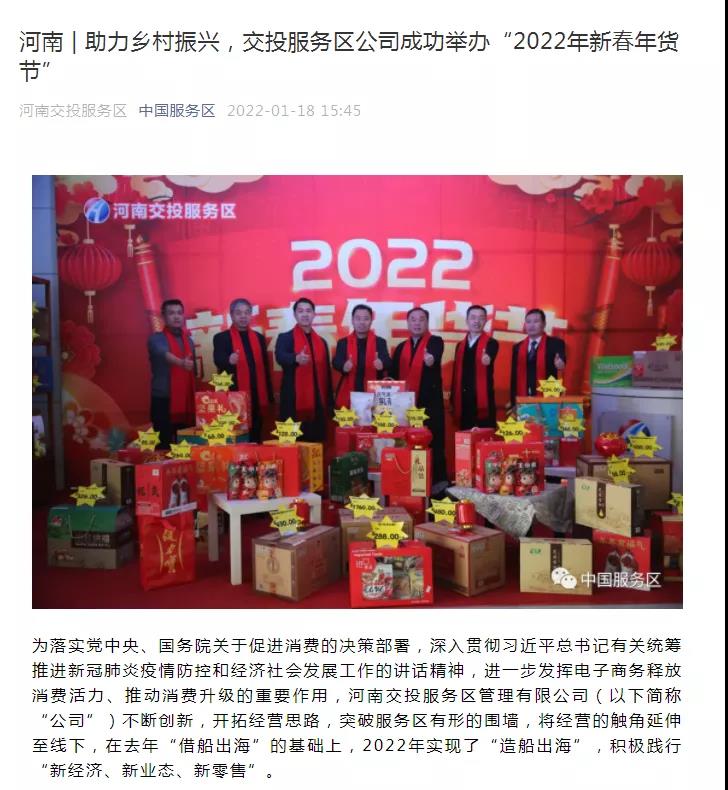 微信圖片_20220119174134.jpg 微信圖片_20220119174134.jpg