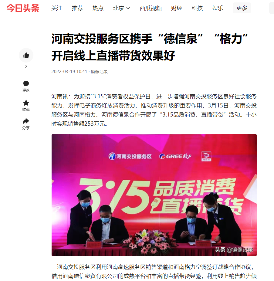 微信圖片_20220406152806.png 微信圖片_20220406152806.png